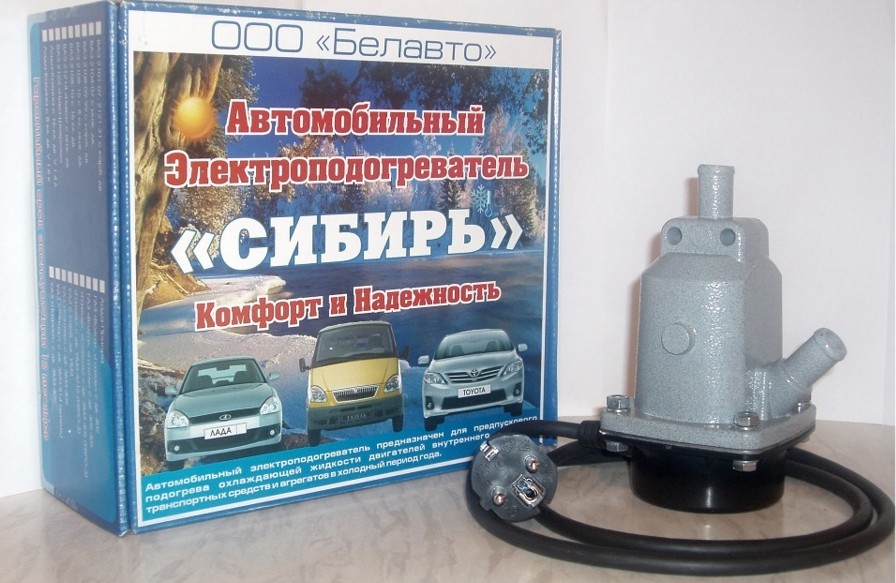 СИБИРЬ.jpg