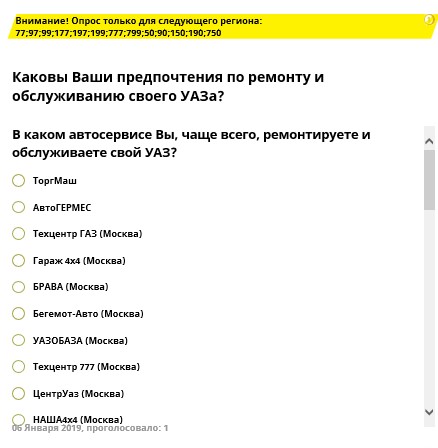 Для региона.jpg