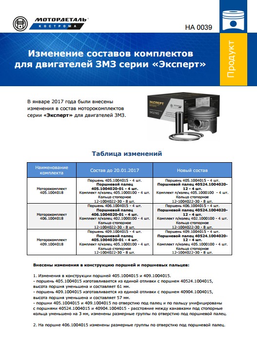 ЭКСПЕРТ.jpg ЭКСПЕРТ.jpg