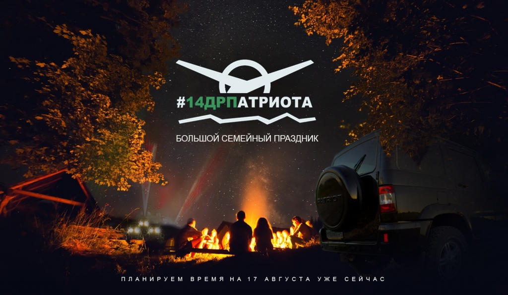 DRP19.jpg