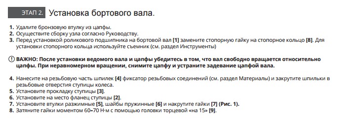 РИС3.jpg