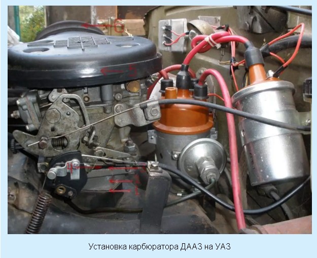 УСТАНОВКА.jpg
