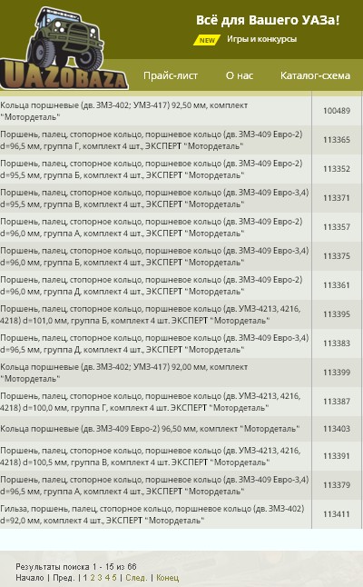 ПРОДУКЦИЯ.jpg ПРОДУКЦИЯ.jpg