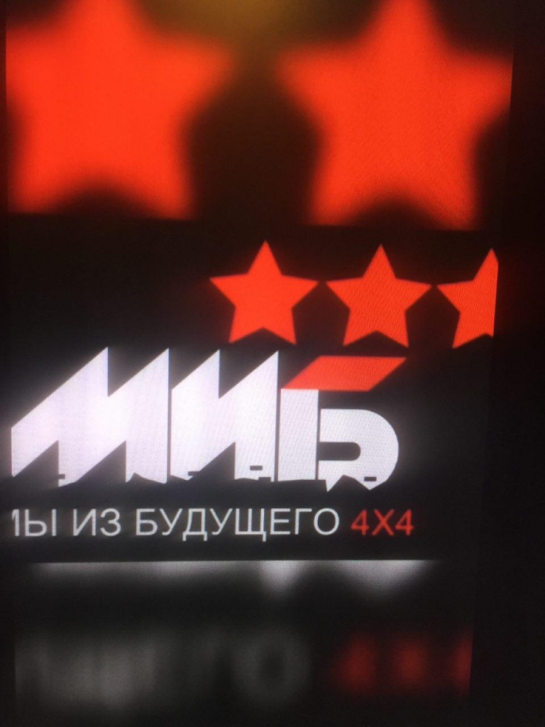 МИБ.jpg