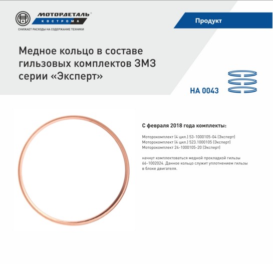 ЭКСПЕРТ 2.jpg ЭКСПЕРТ 2.jpg