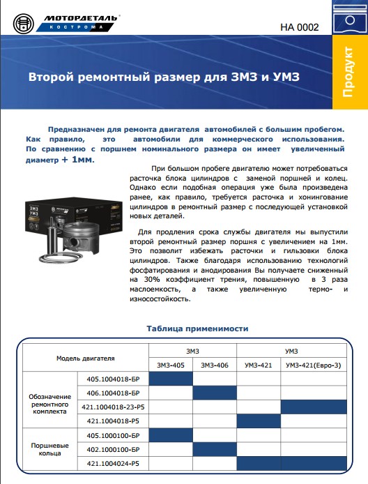 2размер.jpg 2размер.jpg