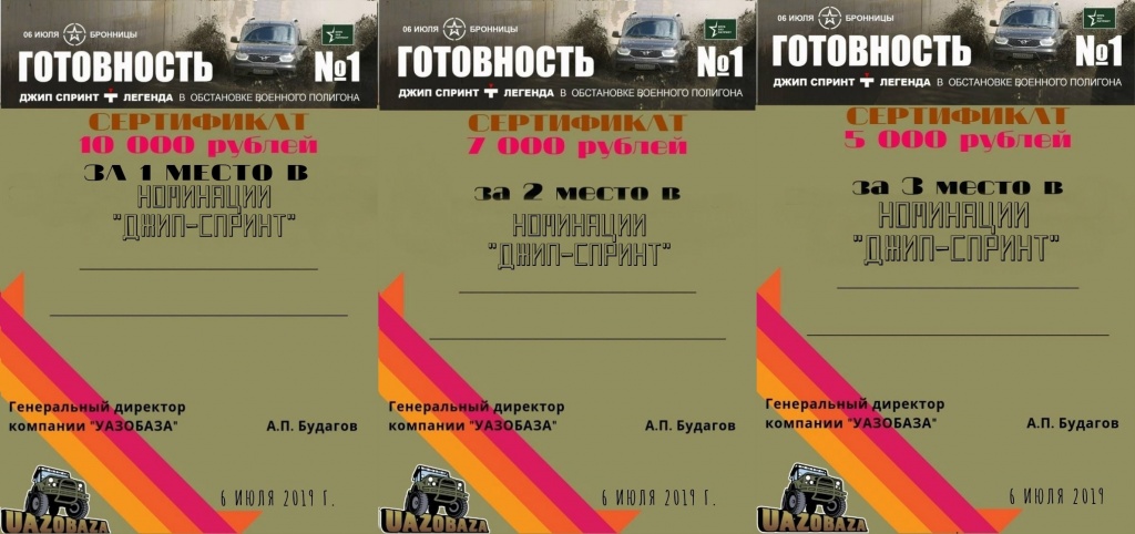 ОБЩИЙ.jpeg