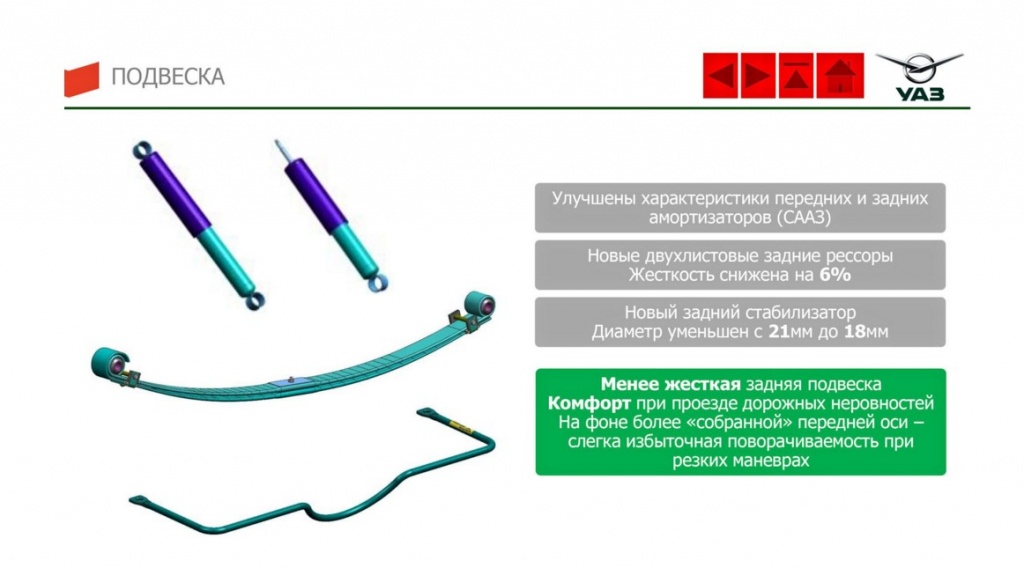 подвеска.jpg
