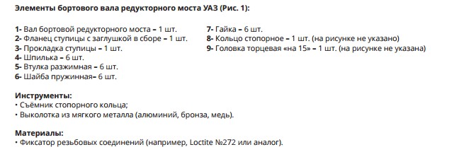 РИС1.jpg